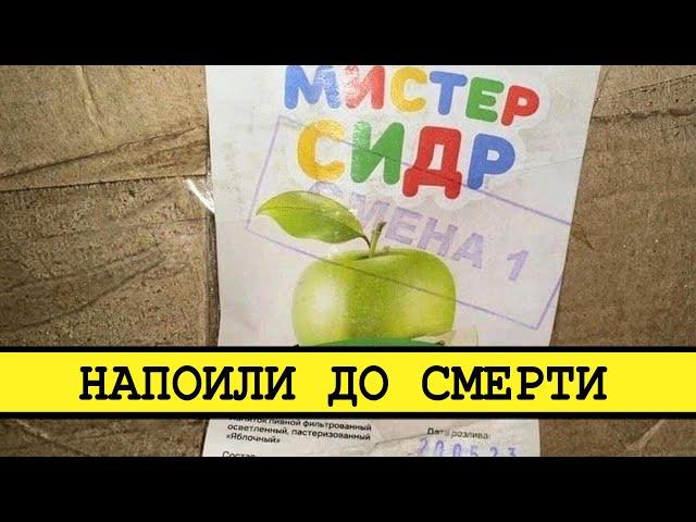 Народу сидр, а власти миллиарды [Смена власти с Николаем Бондаренко]