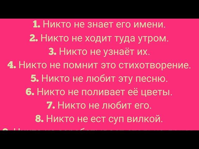 АНГЛИЙСКИЙ ЯЗЫК С НУЛЯ | ГРАММАТИКА | УПРАЖНЕНИЕ 62