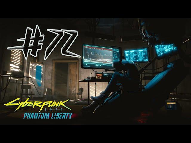 #72  [Gig] Hacking The Hacker  Cyberpunk 2077 Phantom Liberty 2.12  Dark Guide