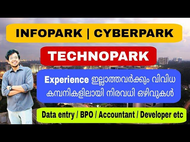 Infopark/Technopark/Cyberpark  നിരവധി ജോലി ഒഴിവുകൾ | infopark job vacancy malayalam | Jobhunter