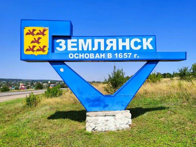 ДОМ в ЗЕМЛЯНСКЕ