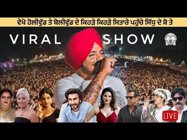 Sidhu Moose Wala Live Show in BOLLYWOOD