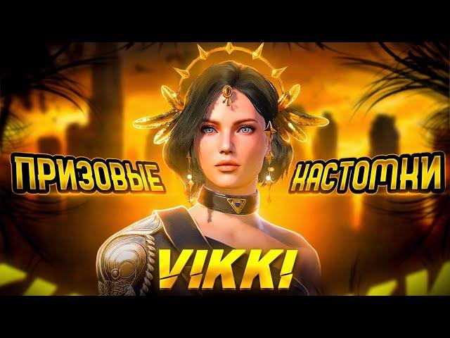 ПРИЗОВЫЕ КАСТОМКИ  ️  РОЗЫГРЫШ UC  ️ PUBG MOBILE ️#пабг