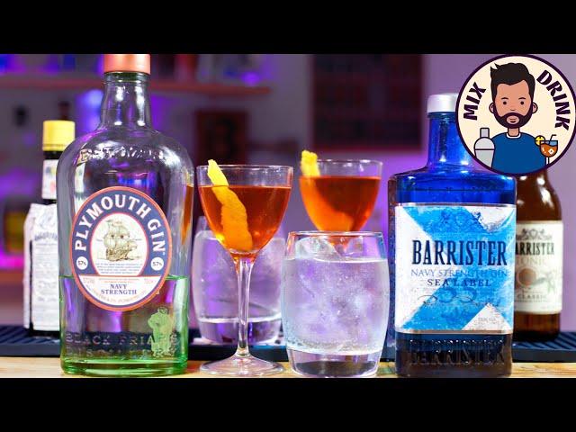 Самый КРЕПКИЙ ДЖИН 50+ Барристер или Плимут / Barrister 55% VS Plymouth 57% navy strength gin