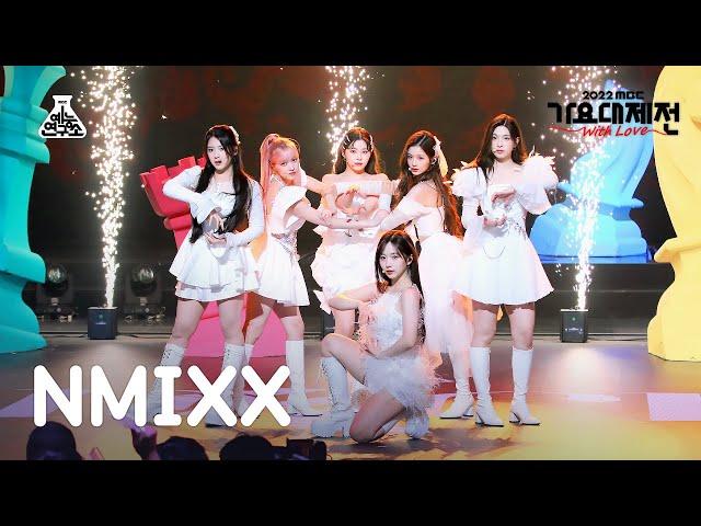 [가요대제전] NMIXX – DICE (Festival ver.)(엔믹스 - 다이스) FanCam | MBC Music Festival | MBC221231방송