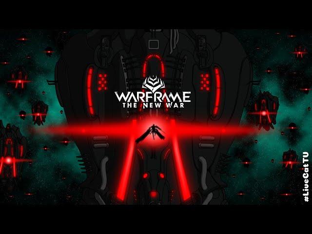 Warframe. Фоморианская Угроза. Убийство Босса: Фоморианец Балора. Часть 2 из 2.