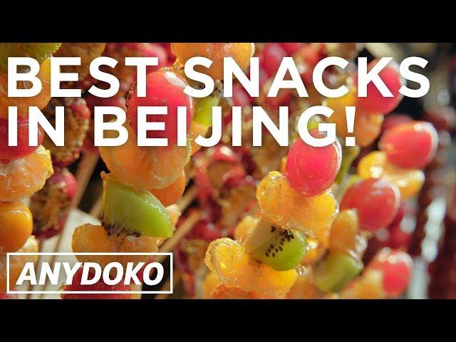 The Best Snacks in Beijing! Eating lamb skewers and Donkey Burgers!