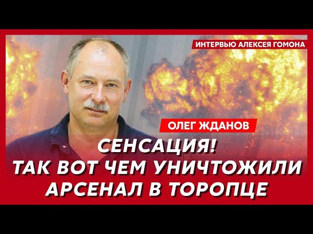 Топ-военный эксперт Жданов. Генералы поставили Путину ультиматум, конец войны близок, Украина в НАТО