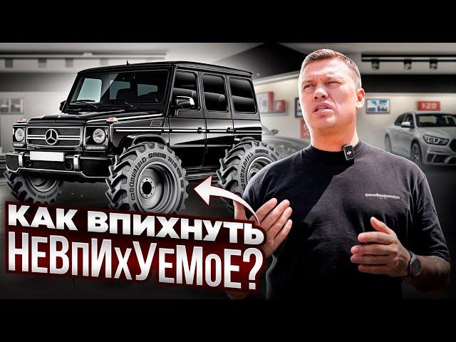 САМЫЙ ЧЕРНЫЙ Гелендваген [Мерседес Gelandewagen Maybach G900 FULL Black Edition]