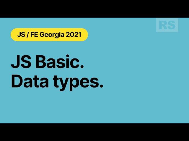 Rolling Scopes School  Georgia. JS Basic. Data types.