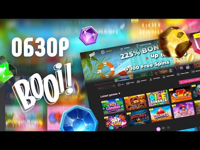 Booi Casino - бонусы, скорость вывода, лимиты, кешбэк, отзывы