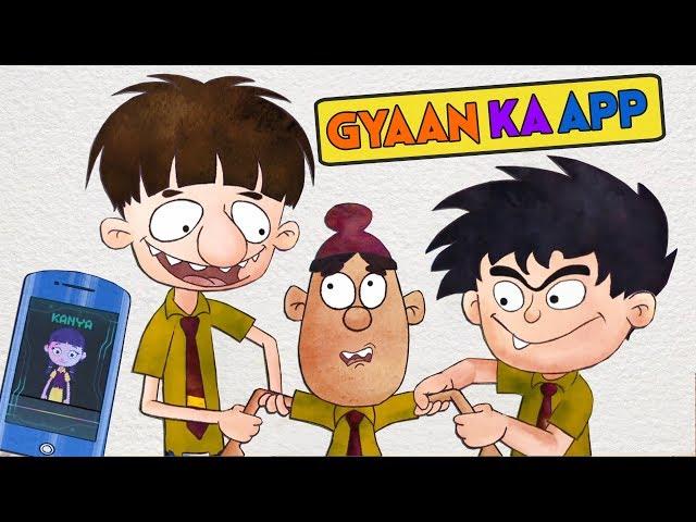 Bandbudh Aur Budbak - New Epi - 140 - Gyaan Ka App Funny Hindi Cartoon For Kids - Zee Kids