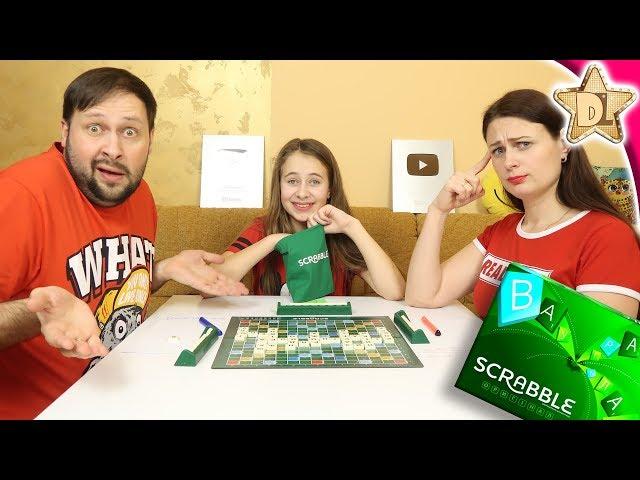 We play Scrabble. Make a word challenge