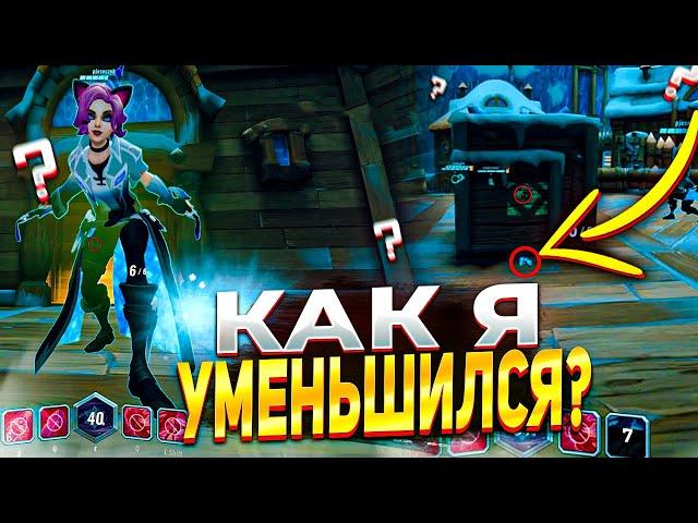 САМЫЙ ЛУЧШИЙ РЕЖИМ В PALADINS!!!