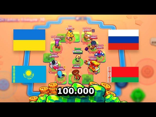 9 СТРАН МИРА СРАЖАЮТСЯ ЗА ПРИЗ В BRAWL STARS