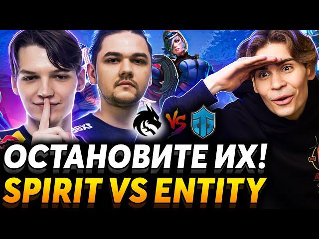 Я чувствую их мощь! Nix и ALOHADANCE смотрят Team Spirit vs Entity