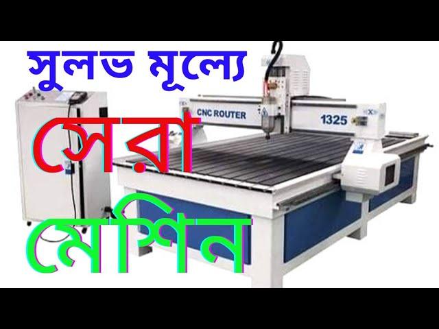 CNC Router Machine for Wood Design. CNC Wood Carving Machine. Furniture Design CNC. @DESIGNTECH DT