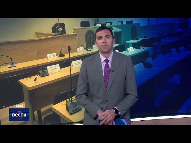 Вести во 12:00 на Сител Телевизија, 23.04.2025