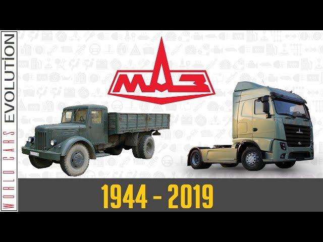 W.C.E - MAZ Evolution (1944 - 2019)