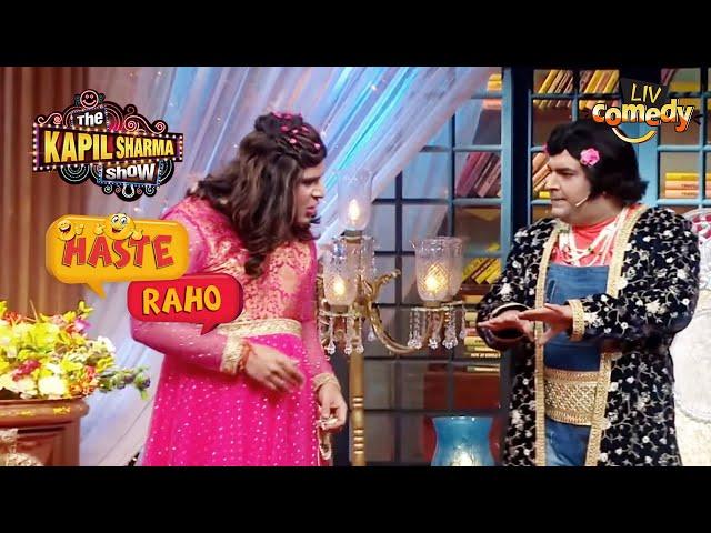 Chappu Wants A Manicure From Sapna | The Kapil Sharma Show Season 2 | Haste Raho