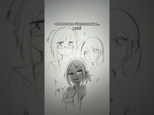 «Сукебан» - опасные девочки, которые были грозой всей Японии  #drawing #рекомендации #animation