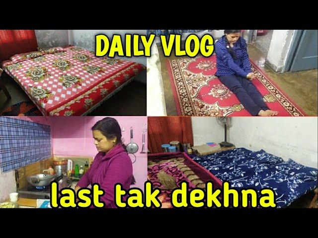 please support me मेरे संघर्ष के कठिन पल सुनोगे तो रोना आएगा । #dailyvlog! #vlogs