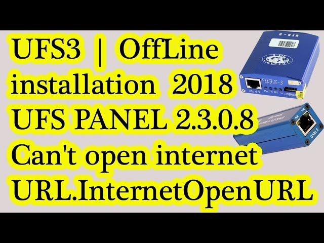 UFS3 installation 2018 | UFS PANEL 2.3.0.8 | Can't open internet URL. InternetOpenURL Fixed