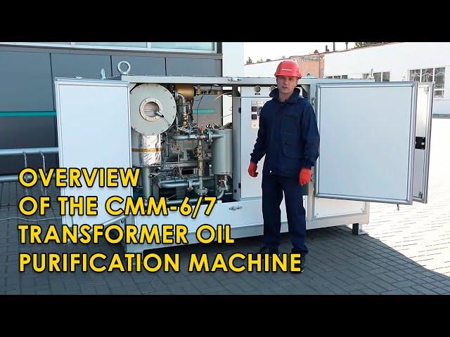 Transformer Oil Degassing Machine CMM-6/7 with Two-Stage Vacuum System