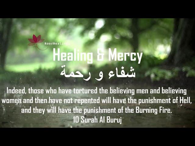 Very Relaxing Ruqyah Quranic Healing to cleanse your body & House from Negative Energy