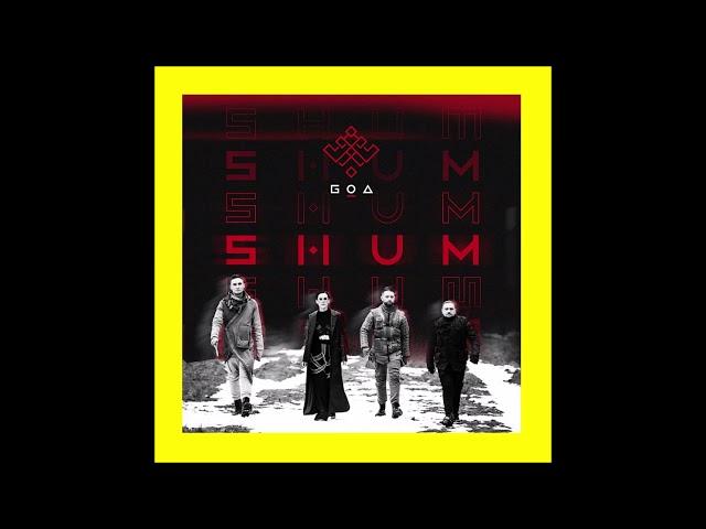 2021 Go A - Shum (Single Version)