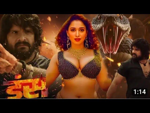 Dans (डंस) movie Review |khesari Lal Yadav |Bhojpuri movie