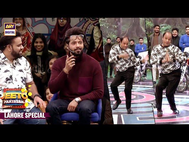 Aag lagadi Aag | Best Dance Ever | Fahad Mustafa | #jeetopakistan