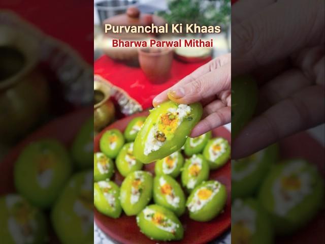 Purvanchal's special Bharwa Parwal #akritigupta #shorts #shortvideo #shortrecipe