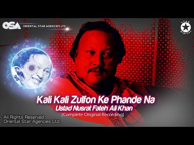 Kali Kali Zulfon Ke Phande Na | Nusrat Fateh Ali Khan | complete full version | OSA Worldwide