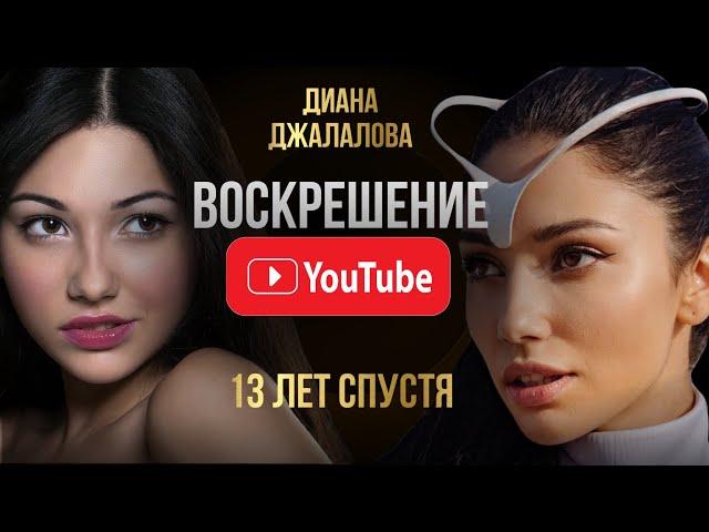 Про смысл жизни. Кризис. Планы. Возвращение на YouTube