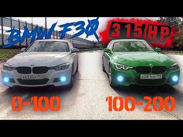 BMW 3er 2019