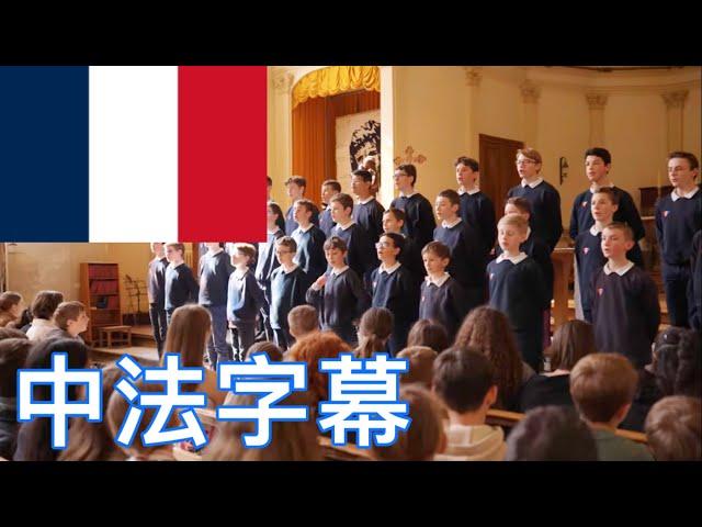 迎接天國賜予的聖誕禮物 - Les Petits Chanteurs à la Croix de Bois – Les Anges dans Nos Campagnes.