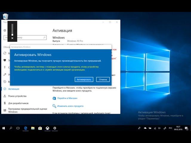 How do I install and activate a windows 10 license in 2019?