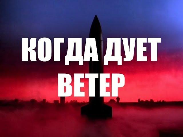 АНИМАЦИЯ "КОГДА ДУЕТ ВЕТЕР" - О МИЛЫХ РОДИТЕЛЯХ