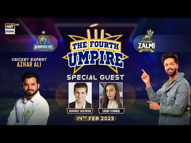 The Fourth Umpire | Sadaf Kanwal | Shehroz Sabzwari | Fahad Mustafa | 14th Feb 2023 | #PSL8