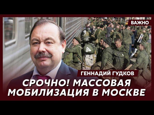 Гудков о том, как Трамп уничтожит Путина и Кима