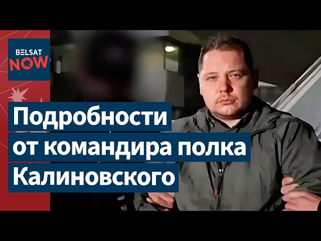 ️️ Командир полка Калиновского рассказал, почему Веремейчику запретили въезд в Украину