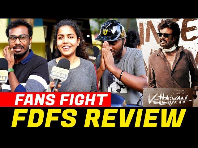 என்ன Da பண்ணி வச்சிருக்கீங்க? | Vettaiyan FDFS Public Review | Vettaiyan Movie Review | Rajinikanth!