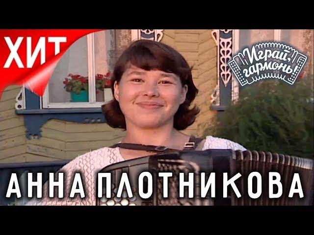 Анна Плотникова (г. Ижевск) | Любимые песни (на удмуртском и русском языках)