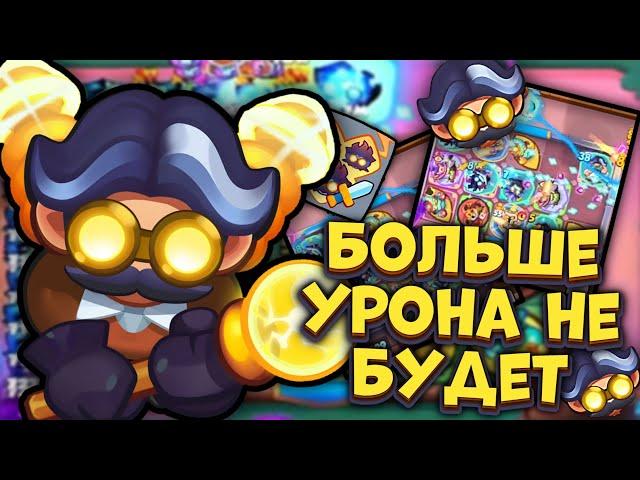 Лучшая колода с Теслой / The best deck with Tesla  | Rush Royale