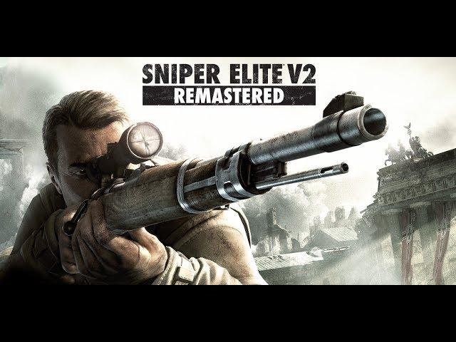 Снайпер Стрим ► Sniper Elite V2 Remastered Миссия 4 - 5 ► Взорвать мост Опернплац