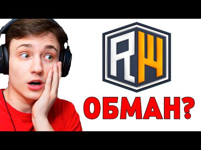 Я ОБМАНЫВАЮ НА ДОНАТ!? Проверка Сервера ReallyWorld в Майнкрафт