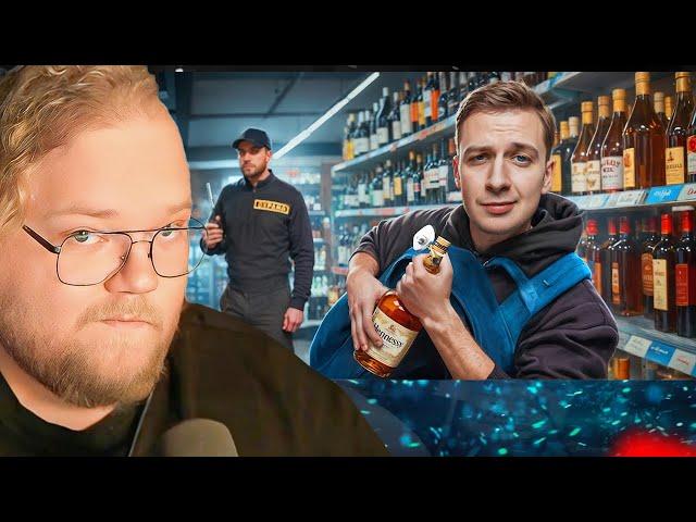 Как воруют в магазинах в 2025? / РЕАКЦИЯ T2x2
