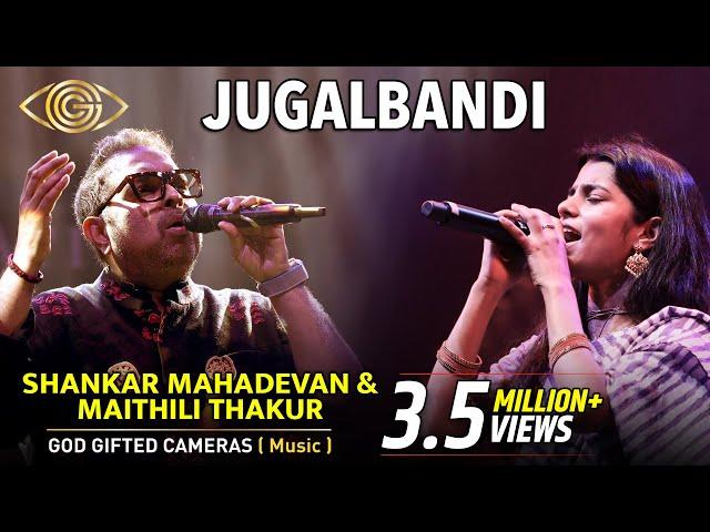 Shankar Mahadevan & Maithili Thakur | Jugalbandi | Ambernath Festival 2023 | God Gifted Cameras |