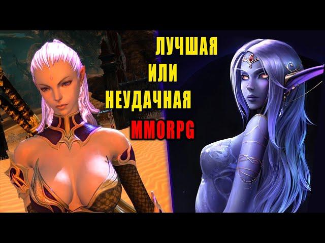 ОБЗОР НА MMORPG  ИГРА ПОХОЖА НА ВАРКРАФТ ?  Neverwinter Online | ТОП ИГР ПОХОЖИХ НА WARCRAFT